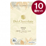 【ドクターズチョコレート】上品なまろやかさ ノンシュガー ミルク（35g×10個セット）