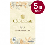 【ドクターズチョコレート】上品なまろやかさ ノンシュガー ミルク（35g×5個セット）