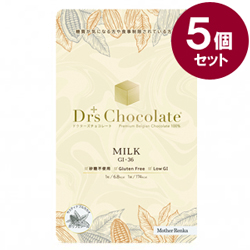 【ドクターズチョコレート】上品なまろやかさ ノンシュガー ミルク（35g×5個セット）