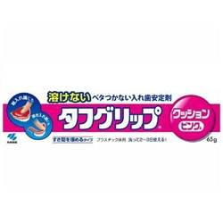 ★入れ歯安定剤 タフグリップクッション ピンク（65g）
