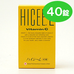 ★ビタミンＣ製剤ビタミンB2配合／ハイシーＬ(40錠)専用容器