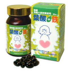 ★国産有機大麦若葉使用「葉酸＋鉄」（ 540mg×90粒 ）【20％オフ】※