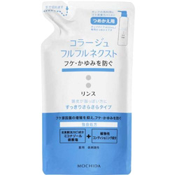 ★コラージュフルフルネクスト（すっきりさらさらタイプ）リンス つめかえ用（280mL）【医薬部外品】