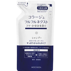 ★コラージュフルフルネクスト（すっきりさらさらタイプ）シャンプー つめかえ用（280mL）【医薬部外品】