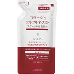 ★コラージュフルフルネクスト（うるおいなめらかタイプ）シャンプー つめかえ用（280mL）【医薬部外品】