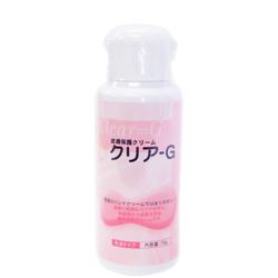★皮膚保護クリーム クリア-G　携帯用（70g）＜ハンドクリーム＞【20％OFF】