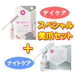 ★【Dr.Nail ネイルケアセット】ドクターネイルデイケアオイル（6mL）＋ディープセラム（3.3mL）スペシャル美爪セット＜2個まで普通郵便配送（追跡なし）・送料無料・代引不可・NP払い不可・他商品との同梱不可＞