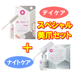 ★【Dr.Nail ネイルケアセット】ドクターネイルデイケアオイル（6mL）＋ディープセラム（3.3mL）スペシャル美爪セット＜2個まで普通郵便配送（追跡なし）・送料無料・代引不可・NP払い不可・他商品との同梱不可＞