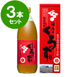 【今週のセール】【坂元の黒酢】【賞味期限：2026.4.16】坂元のくろず(醸造酢)1000mL/黒酢通販(1000mL)3本セット＜送料無料＞※【20％OFF】【3月8日～4月7日】