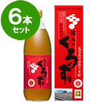 【今週のセール】【坂元の黒酢】【賞味期限：2026.4.16】坂元のくろず(醸造酢)/黒酢通販(1000mL)6本セット＜送料無料＞※【20％OFF】【3月8日～4月7日】