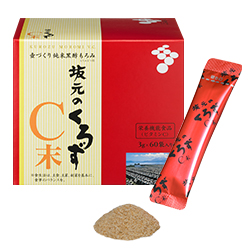 【坂元の黒酢】黒酢のもろみとビタミンＣ・坂元のくろずC末（3gx60袋）※【ビタミンC含有食品（栄養機能食品）】＜送料無料＞※