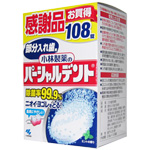 ★部分入れ歯　専用洗浄剤　パーシャルデント（108錠）