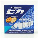 ★◆入れ歯洗浄剤 ピカ 28錠＋4包