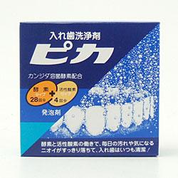 ★◆入れ歯洗浄剤 ピカ 28錠＋4包