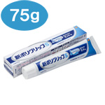 ★◆新ポリグリップS 75g