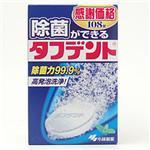 ★総入れ歯　専用洗浄剤　除菌ができる　タフデント（108錠）