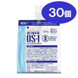 ★経口補水イオン飲料（ゼリータイプ）　OS-1（オーエスワン）ゼリー（200g×6個×5箱）【特定用途食品】＜他商品との同梱不可＞※