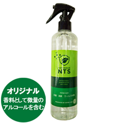 【抗菌・消臭・ウイルス対策】抗菌消臭剤 ディフェンダーＮＴＳ（300mL）オリジナル【ノロウイルス インフルエンザウイルス　食中毒】