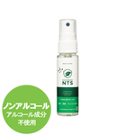 【抗菌・消臭・ウイルス対策】抗菌消臭剤 ディフェンダーＮＴＳノンアルコール（30mL）【ノロウイルス インフルエンザウイルス　食中毒】