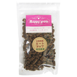 【ハッピーグロウ】北海道産 ミートアップ（70g）＜ペットフード（おやつ）＞