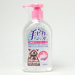 ★◆手ピカジェル ＜医薬部外品＞（300mL）