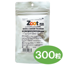 【ペット用乳酸菌（フェカリス菌FK-23）サプリメント】Zoot（ズ～ット）錠剤（250mg×300粒）