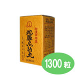★【銭谷小角堂】和漢胃腸薬 陀羅尼助丸（だらにすけがん）1300粒入【第3類医薬品】