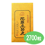 ★【銭谷小角堂】和漢胃腸薬 陀羅尼助丸（だらにすけがん）2700粒入（バラ・袋入）【第3類医薬品】＜3個までメール便（送料280円）対応可能＞
