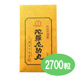 ★【銭谷小角堂】和漢胃腸薬 陀羅尼助丸（だらにすけがん）2700粒入（バラ・袋入）【第3類医薬品】＜3個までメール便（送料280円）対応可能＞