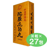 ★【銭谷小角堂】和漢胃腸薬 陀羅尼助丸（だらにすけがん）27包(1包30粒)入【第3類医薬品】