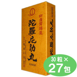 ★【銭谷小角堂】和漢胃腸薬 陀羅尼助丸（だらにすけがん）27包(1包30粒)入【第3類医薬品】