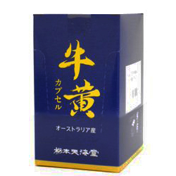 牛黄カプセル(ゴオウ カプセル オーストラリア産）30カプセル（1カプセル×30包）【第3類医薬品】
