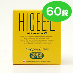 ★ビタミンＣ製剤ビタミンB2配合／ハイシーＬ(60錠)つめ替え用