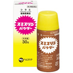 ★スミスリン・パウダー(30ｇ)【第2類医薬品】