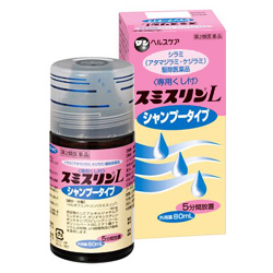 ★スミスリンＬ・シャンプー(80ml)＜専用くし付＞【第2類医薬品】