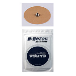 ★マグレイン円錐粒（5粒×15袋　75粒）12mm茶色丸テープ ・2mm粒（強刺激用）＜メール便・送料無料＞