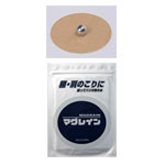 ★マグレインＮ銀粒（20粒×15袋　300粒）7mm茶色丸テープ ・1.2mm粒＜メール便・送料無料＞