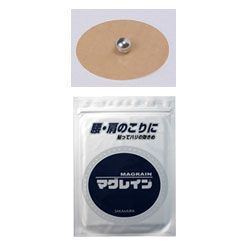 ★マグレインＮ銀粒（20粒×15袋　300粒）7mm茶色丸テープ ・1.2mm粒＜メール便・送料無料＞
