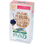 ダチョウ抗体マスク プリーツ記憶タイプ 25枚入り Sサイズ（女性用）[160mm×90mm]＜お一人様2個まで＞