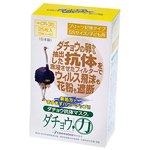ダチョウ抗体マスク プリーツ記憶タイプ 25枚入り SSサイズ（子ども用） [ 幅:142mm×高さ:88mm ]＜お一人様2個まで＞
