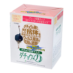 ダチョウ抗体マスク プリーツ記憶タイプ 50枚入り Sサイズ（女性用）[160mm×90mm]＜送料無料＞＜お一人様2個まで＞
