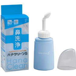 ★ハンディタイプの鼻洗浄器鼻洗浄器　ハナクリーンS〔エス〕（専用洗浄剤10包付き）【20％オフ】【期間限定】