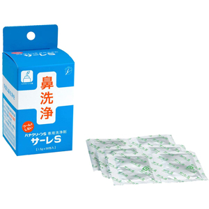 【花粉症対策】サーレS(ハナクリーンS用洗浄剤) 1.5g×50包(50回分)【20％OFF】【3月8日～4月7日】